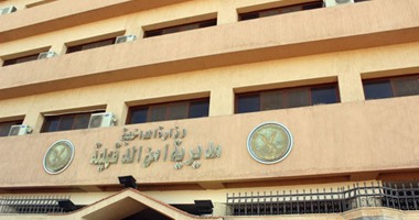 ضبط عاطل وبحوزته بندقيه خرطوش وطربة حشيش بالدقهلية 
