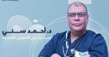 وفاة طبيب مصرى بالسعودية إثر إصابته بفيروس كورونا 
