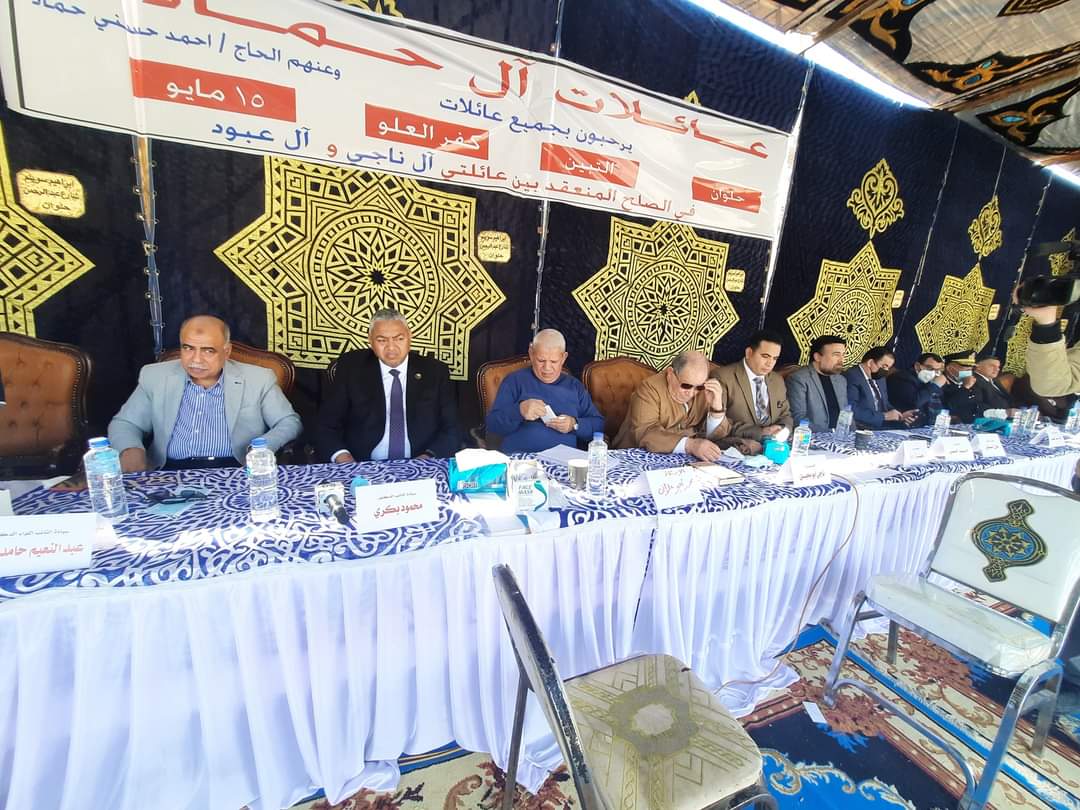 عائلة حماد تنهي خصومة ثأريه بين عائلتي «ناجي وعبود» بحلوان