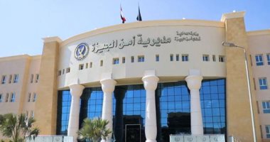 قصة سقوط عصابة بعد أشهر من نشاطها فى تجارة المخدرات بمنطقة كرداسة 
