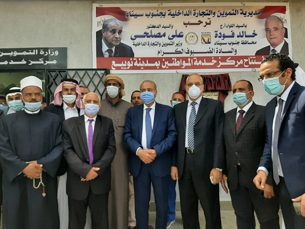 وزير التموين يفتتح مراكز خدمة المواطنين فى نويبع ودهب
