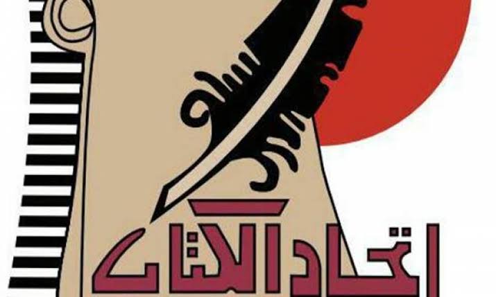 الأحد.. مؤتمر صحفي للإعلان عن الفائزين بجائزة أحمد شوقى الدولية للإبداع الشعري