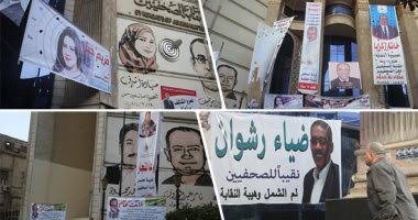 عقد الجمعية العمومية للصحفيين وإجراء انتخاباتهم 2 أبريل بمقر نادي المعلمين

