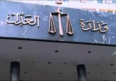 دورتان لوزارة العدل والنيابة الإدارية عـن مكافحة الإتجار بالبشـر وتهـريب المهاجرين

