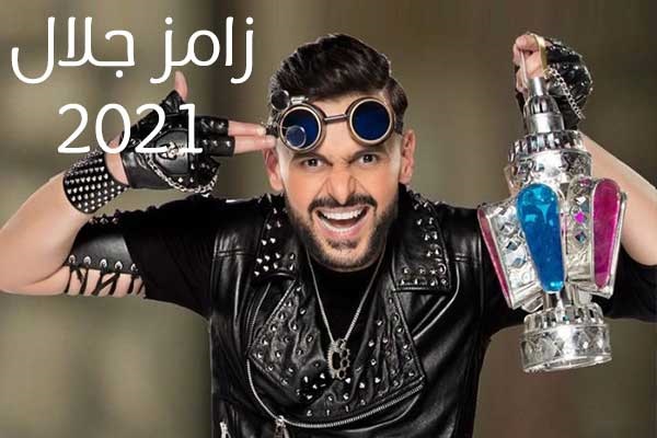 بحكم المحكمة رامز جلال 