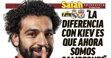 محمد صلاح فى حوار مع صحيفة 