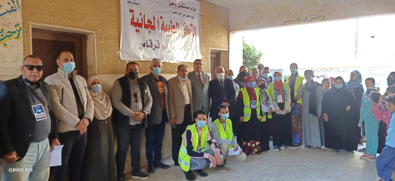 الكشف على ٣٨٥ حالة في قافلة مستقبل وطن الطبية بابوقرقاص 