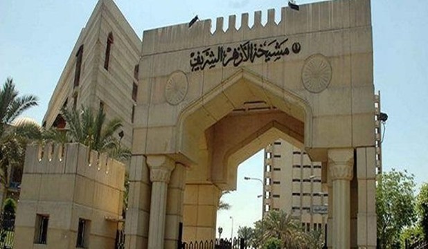 إنهاء خدمة رئيس 