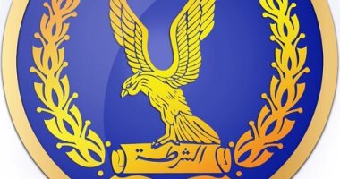 أمن المنافذ يضبط 4 قضايا هجرة غير شرعية وتزوير 
