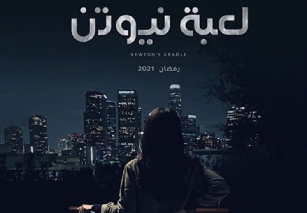 منى زكي تكشف موعد عرض أولى حلقات مسلسل 
