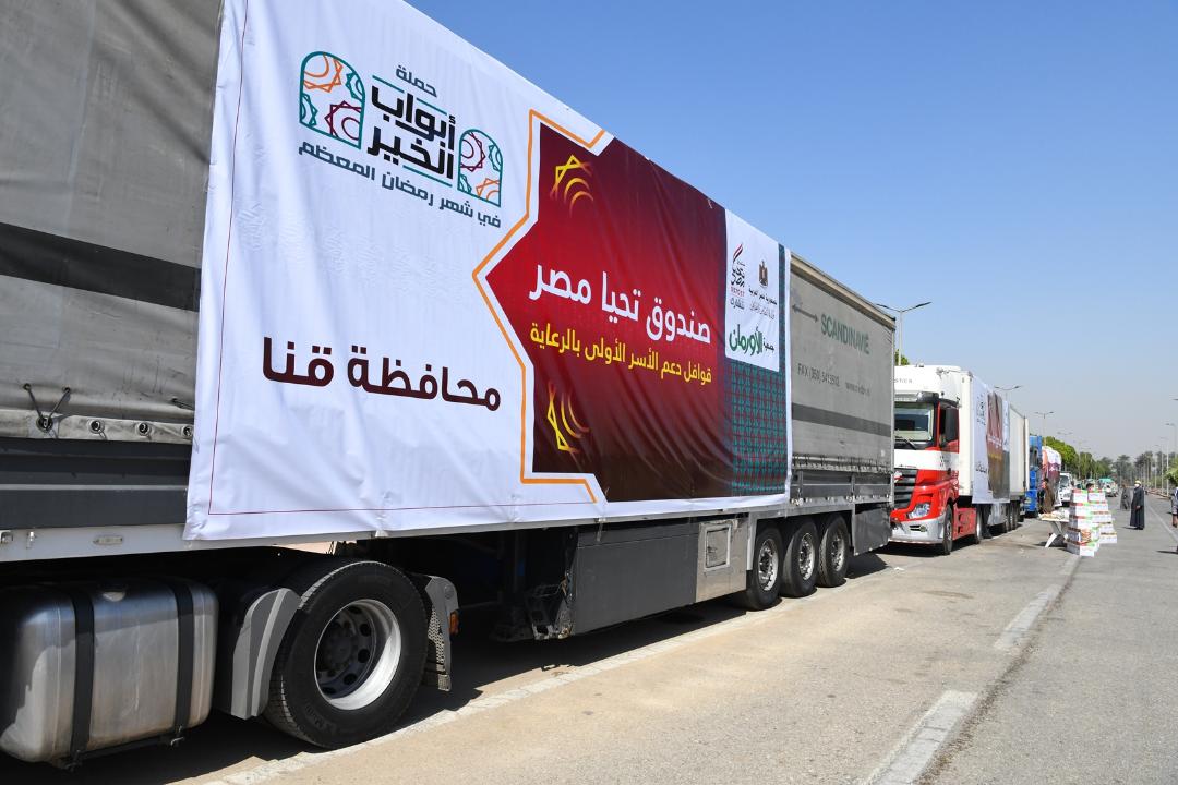 محافظ قنا يستقبل  قوافل صندوق تحيا مصر لدعم الاسر الاولي بالرعاية في رمضان


