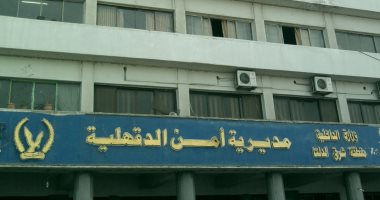 مصرع عامل أثناء 