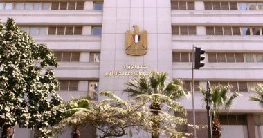 معلومات الوزراء: مصر تتقدم 3 مراكز في تصنيف أفضل الدول 2021

