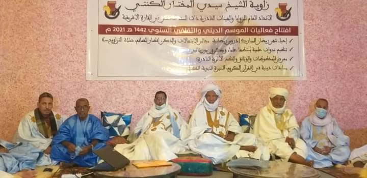 مؤسسة 