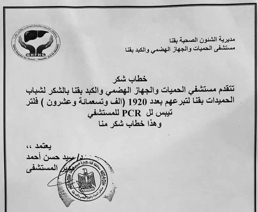 فيها حاجه حلوة  