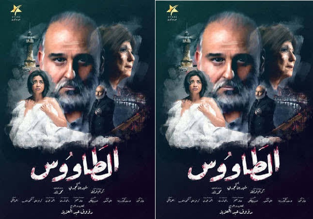البرومو الرسمي لـ