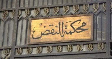  النقض تقضي ببراءة 105 متهمين في قضية أحداث عابدين 

