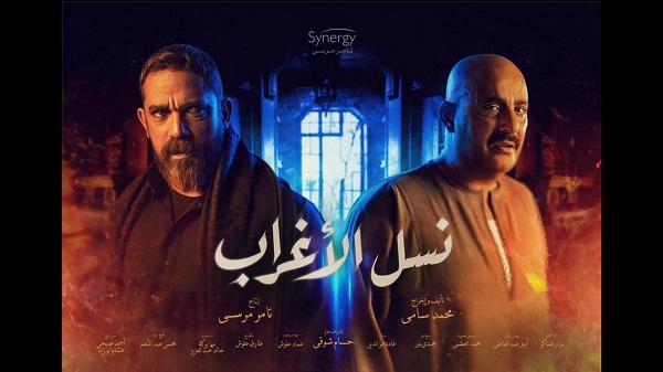 انتهاء تصوير مسلسل 