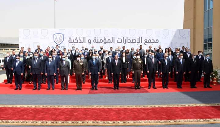 تفاصيل.. مجمع الإصدارات الذكية حلم قومي ينفذ لجعل قواعد البيانات والوثائق الرسمية مؤمنة ضد الهجمات السيبرانية