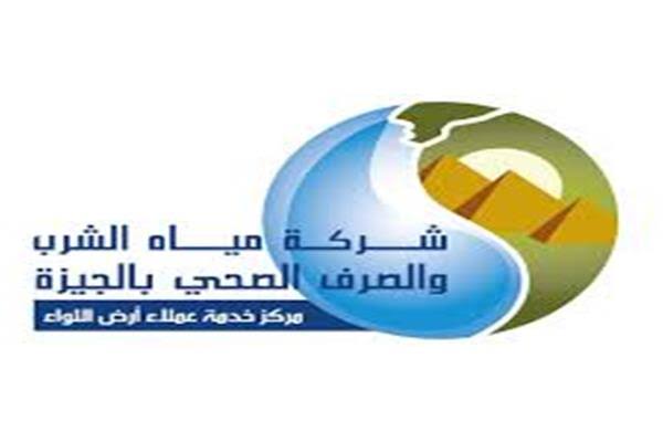 محافظة الجيزة: قطع المياه عن مناطق أرض اللواء وترعة المجنونة وضعف المياه بمنطقة بولاق الدكرور لمدة 6 ساعات منتصف ليل الجمعة

 