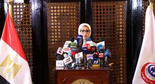 رابط التسجيل للحصول على لقاح كورونا 