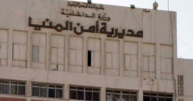مصرع عامل بعد تناوله قرص سام عن طريق الخطأ فى المنيا 
