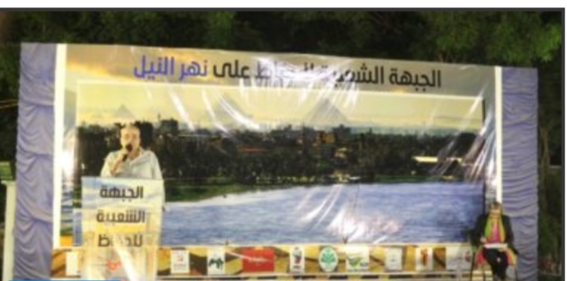 أمين الحزب الشيوعي: أشرف لنا الموت ونحن ندافع عن حقنا في المياه ولا نموت عطشا

