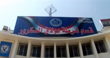  ليلة القبض على تاجر ممنوعات قبل ترويج كمية من الحشيش فى بولاق الدكرور 
