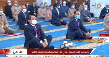 الرئيس يؤدي صلاة عيد الأضحى بالعلمين الجديدة 
