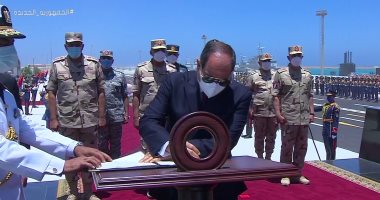 السيسي يوقع وثيقة إنشاء قاعدة 3 يوليو البحرية ويرفع علم مصر عليها.. والمشهد تتفقد تجهيزات وقدرات القاعدة