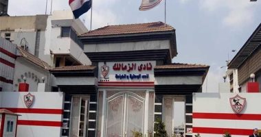 الزمالك يتفق مع 3 بنوك لتقسيط الاشتراكات تسهيلا علي الأعضاء 
