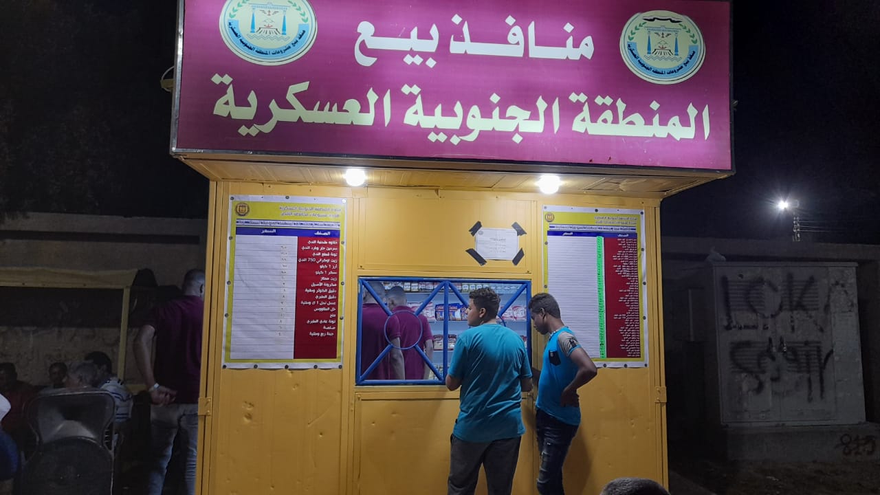 القوات المسلحة تفتتح 13 منفذا لبيع السلع الغذائية بالاقصر