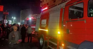 السيطرة على حريق داخل وحدة سكنية بعقار فى مغاغة بالمنيا دون خسائر بشرية 
