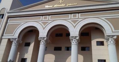 المشدد 6 سنوات لسيدة حاولت إدخال أقراص مخدرة وهيروين وحشيش لزوجها بسجن طوخ 
