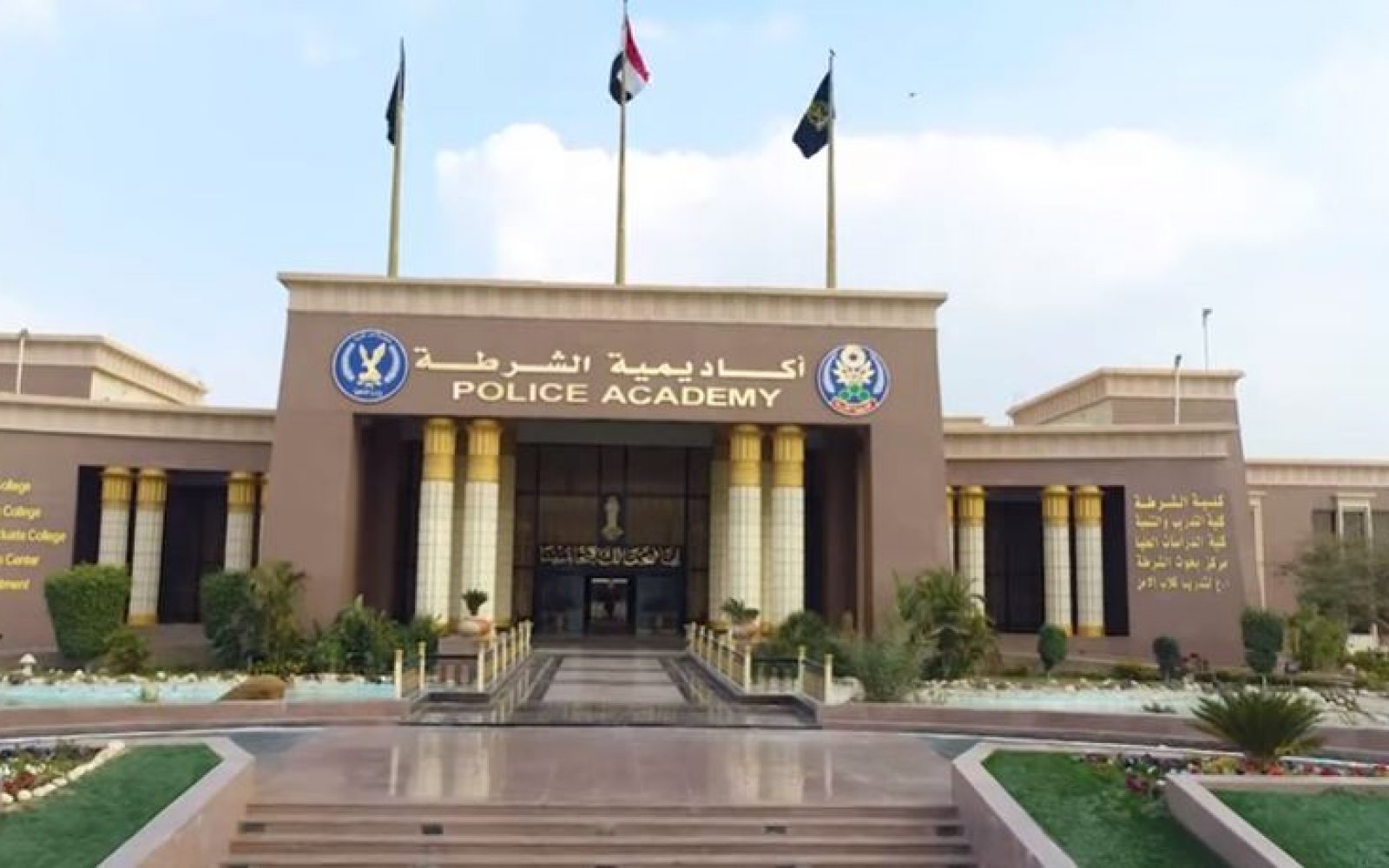 بدء تلقى طلبات الالتحاق بكلية الشرطة لطلاب الثانوية عبر الإنترنت اليوم