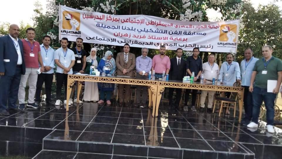 نجاح معرض 