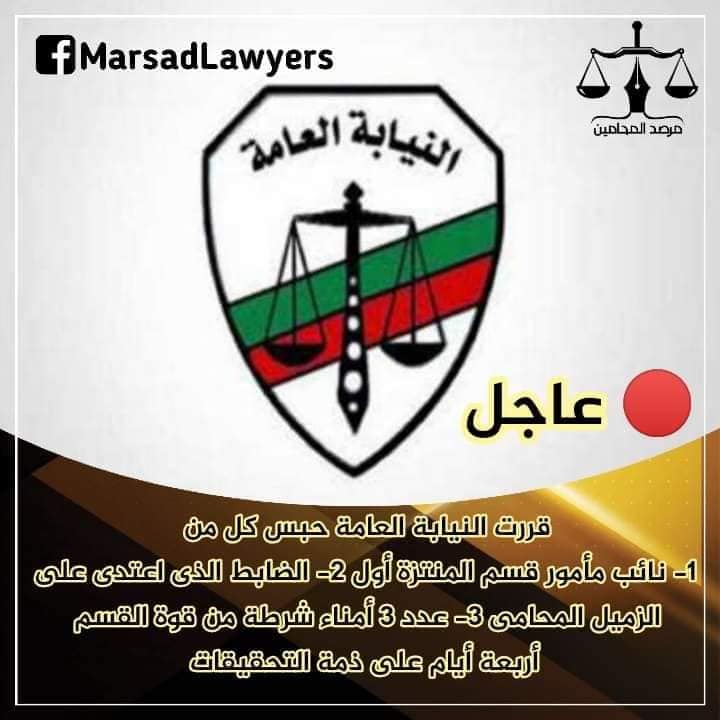 مستند.. تشخيص حالة محامى الإسكندرية: نزيف وكسر عظام بالمخ 
