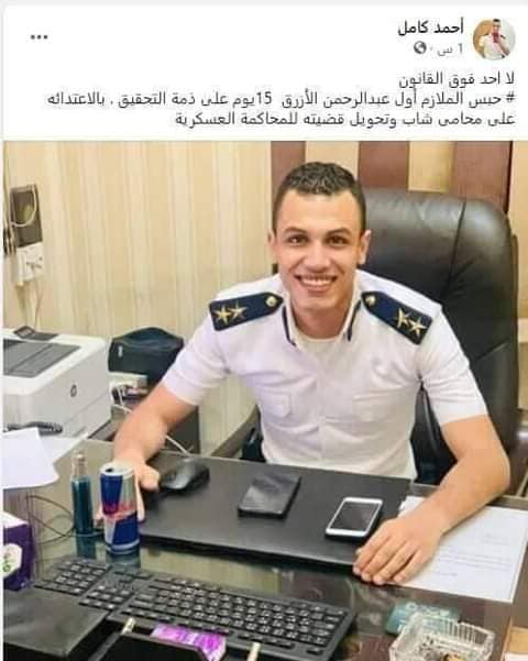 مستند.. تشخيص حالة محامى الإسكندرية: نزيف وكسر عظام بالمخ 
