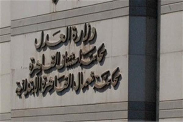 تأجيل محاكمة أخطر قضية إتجار بالبشر تضم جنسيات مختلفة لجلسة 15سبتمبر المقبل
