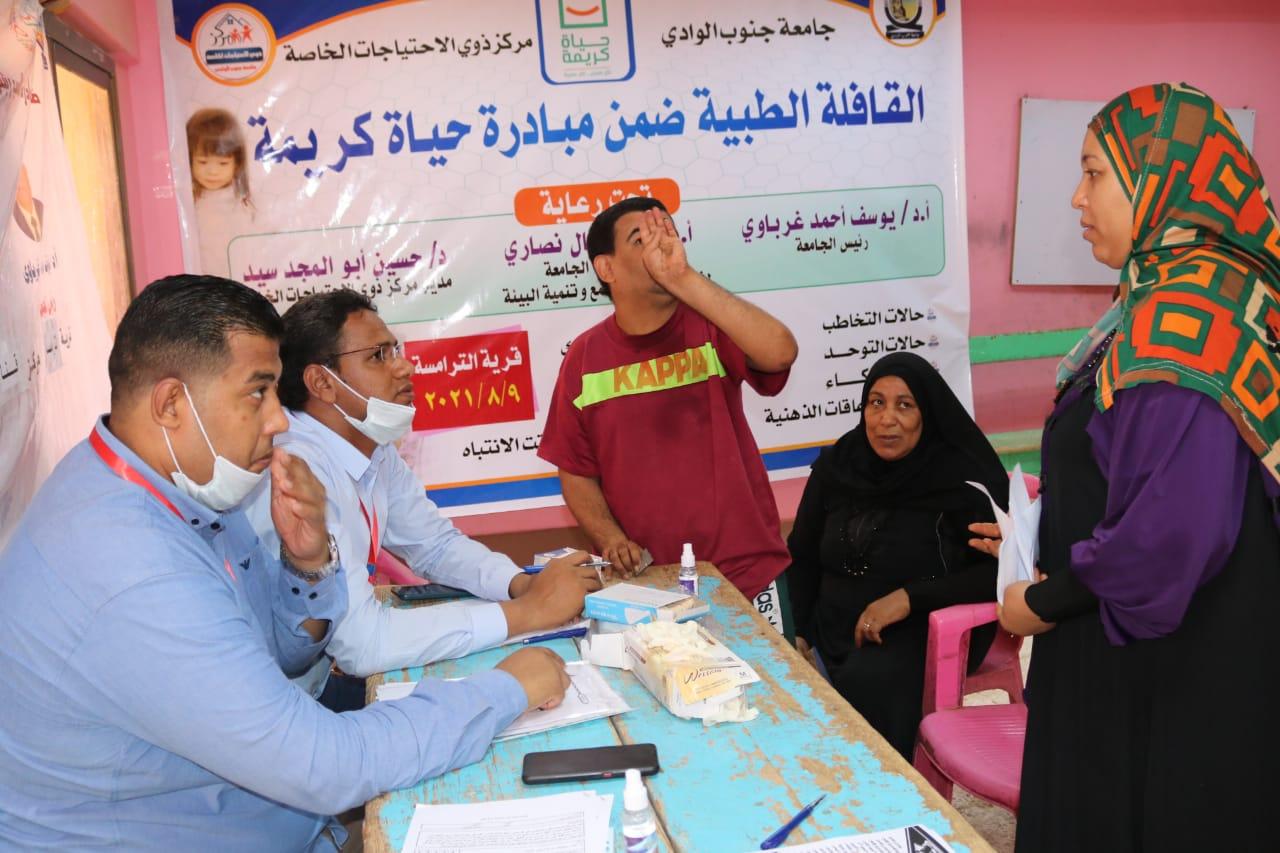 مناظرة 943 حالة مرضية وصرف العلاج المجاني  بقرية الترامسة  في القافلة الشاملة لجامعة جنوب الوادى