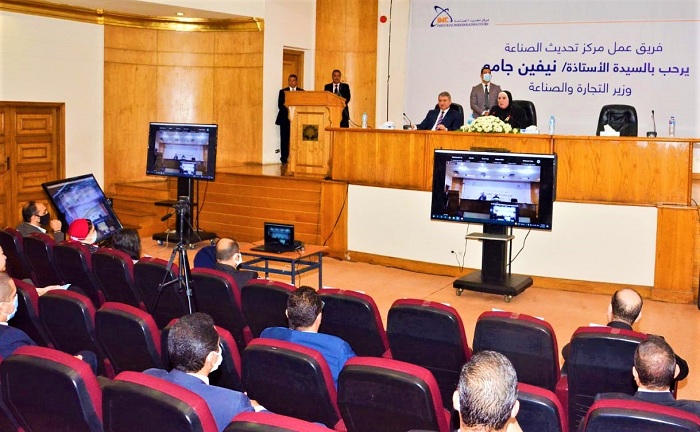 جامع: بدء تنفيذ خطة شاملة لإعادة هيكلة مركز تحديث الصناعة