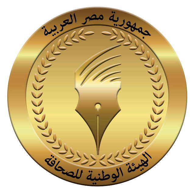 الهيئة الوطنية للصحافة تستقبل أعمال المتنافسين على جوائز المقالات والكاريكاتير