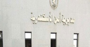 
 حبس 4 عاطلين حاولوا ترويج 150 طربة حشيش فى الإسكندرية 4 أيام