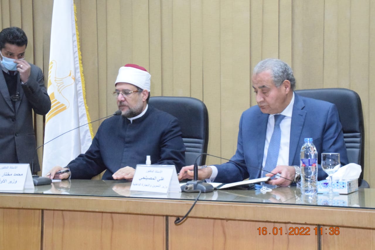لتوفير 1000 طن لحوم .. وزارة التموين توقع 3 بروتوكولات تعاون مع وزارة الأوقاف 