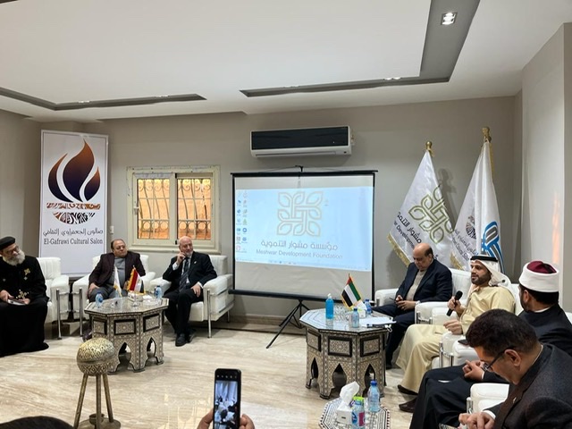 سفارة الإمارات بالقاهرة ومؤسسة مشوار التنموية تنظمان ندوة 