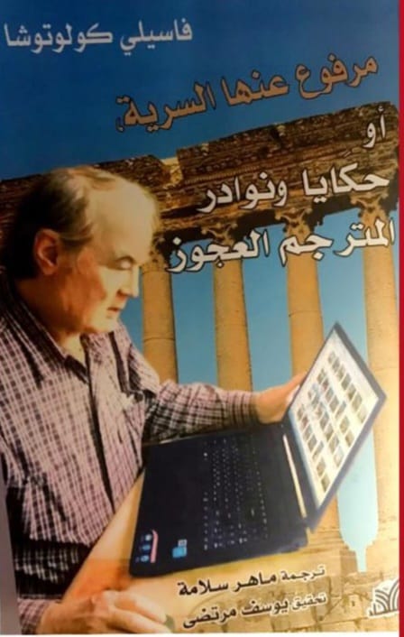 مكتبة مصر العامة تنظم ندوة لمناقشة كتاب 