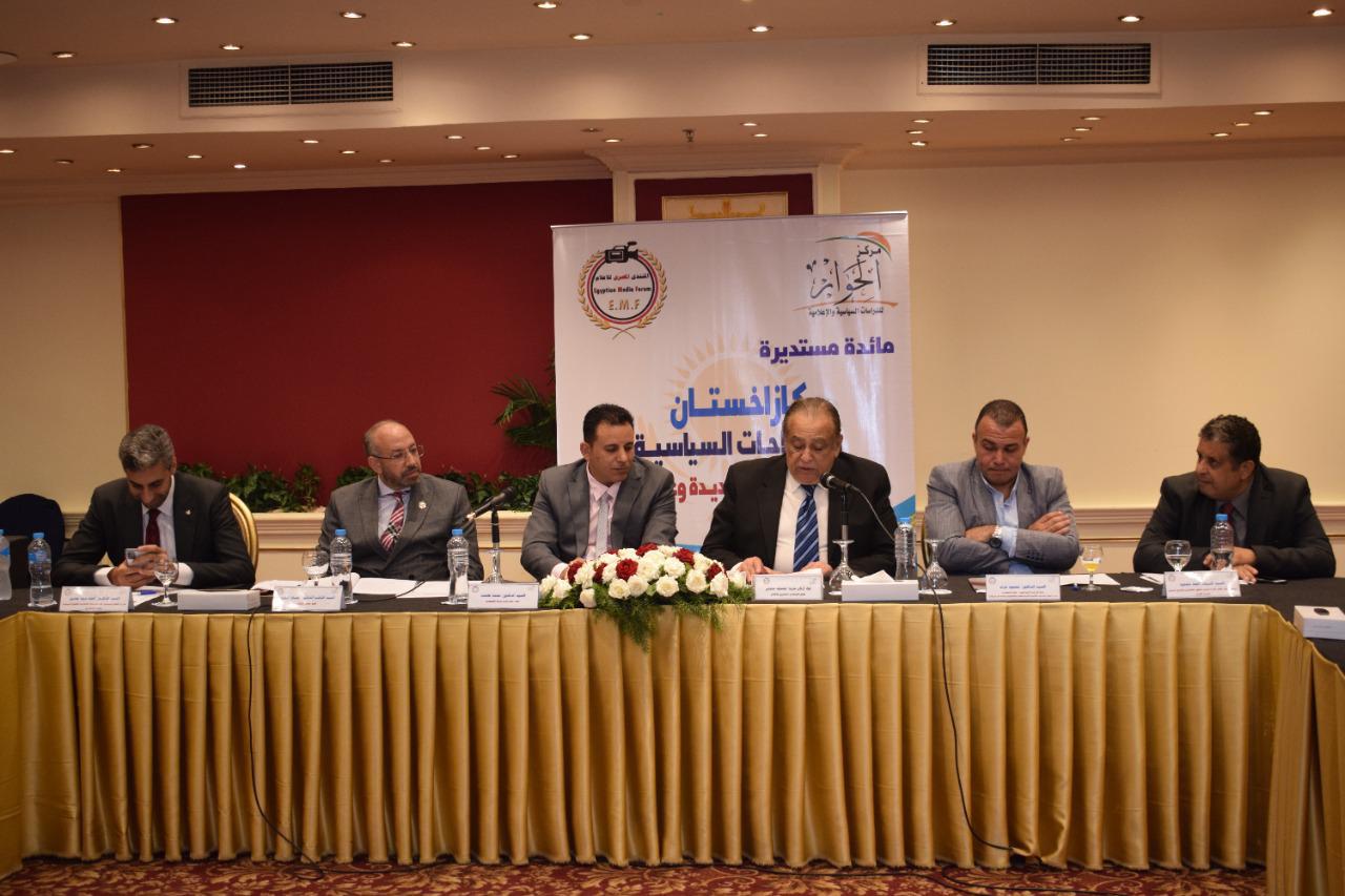 مركز الحوار ينظم مائدة مستديرة بعنوان 