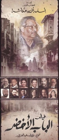 عرض 