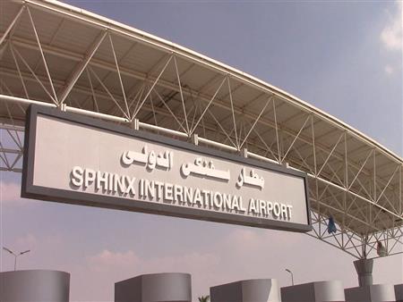 مطار سفنكس الدولى يستقبل أولى رحلات شركة 