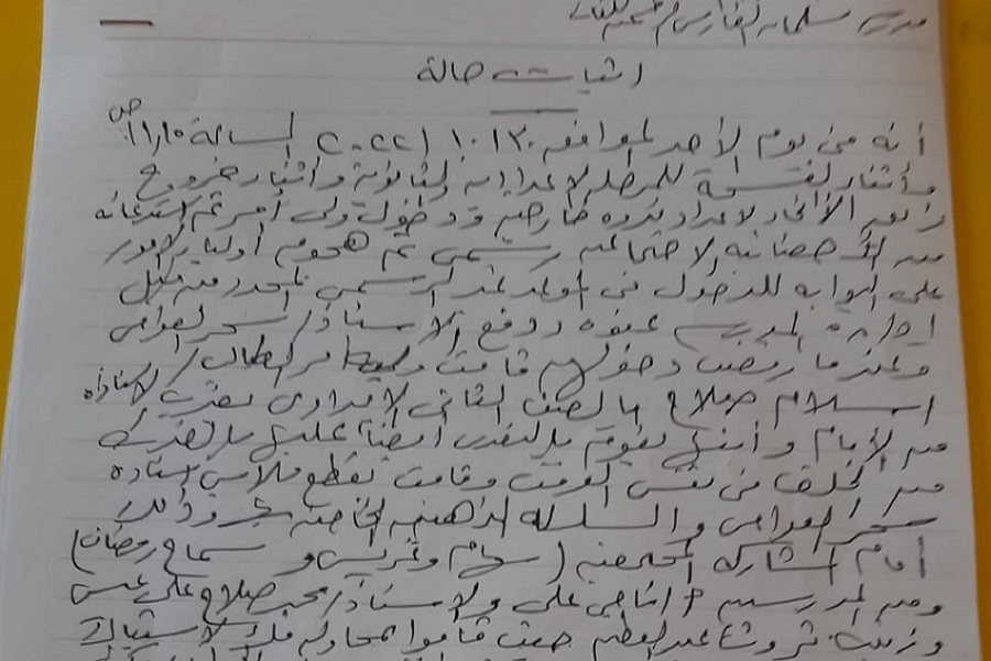 مدير إدارة تعليمية يرفض معاقبة طالب تعدى مع والدته على وكيلة مدرسة